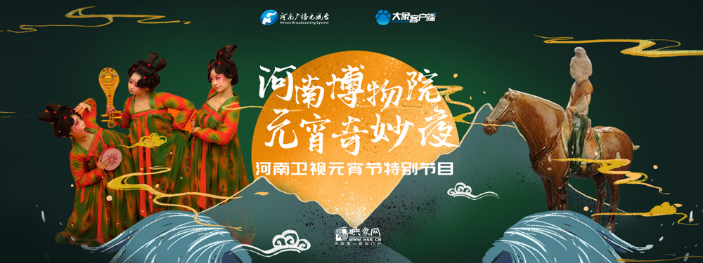 河南博物院撤回"唐宫夜宴"的商标注册申请