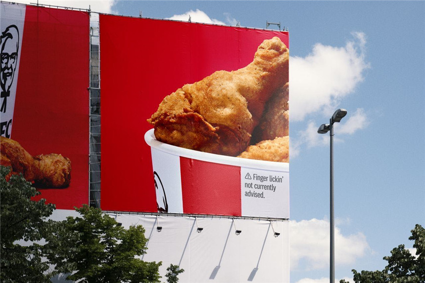 肯德基撤下经典广告语,吮指原味鸡不能吮指了?